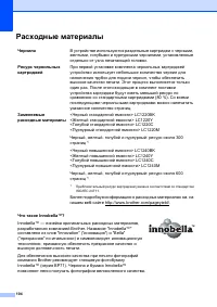 Страница 112