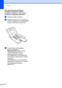 Страница 24