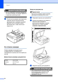 Страница 32