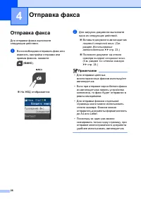 Страница 34