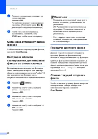 Страница 36