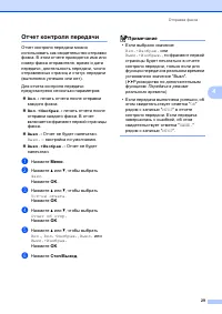 Страница 37
