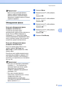Страница 41