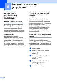 Страница 42