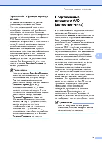 Страница 43