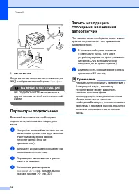 Страница 44