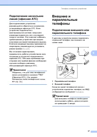 Страница 45