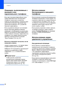 Страница 46