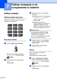 Страница 48