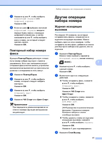 Страница 49