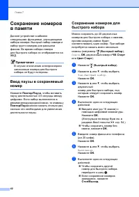 Страница 50