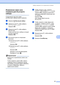 Страница 51