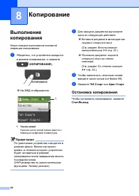 Страница 52