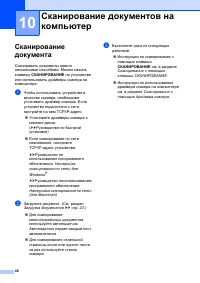 Страница 56