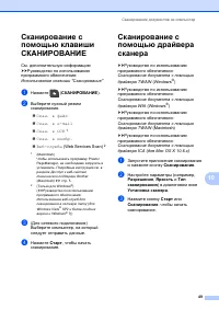 Страница 57