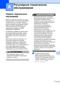 Страница 59