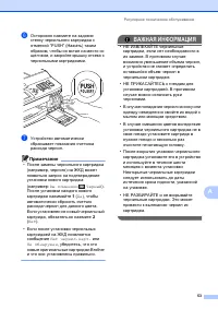 Страница 61