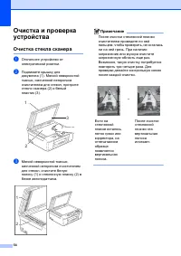 Страница 62