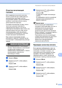 Страница 63