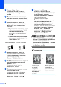 Страница 64