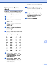 Страница 65