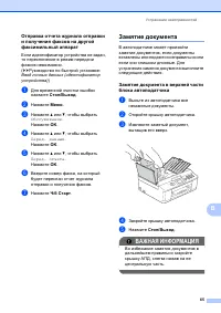 Страница 73