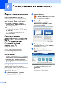 Страница 30