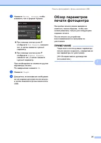 Страница 33