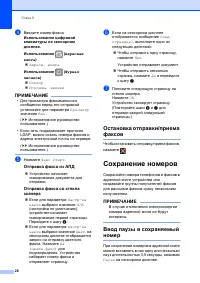 Страница 36