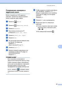 Страница 37