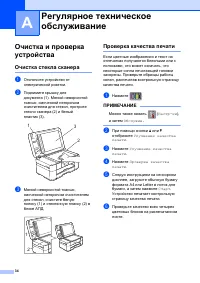 Страница 42