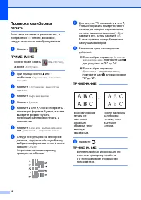 Страница 44