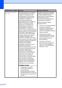 Страница 46