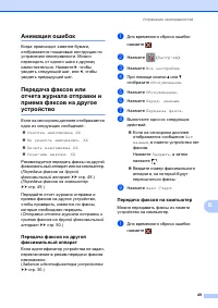 Страница 57