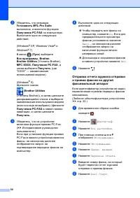 Страница 58