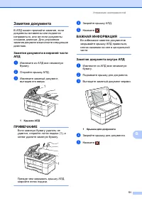 Страница 59