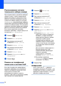 Страница 78