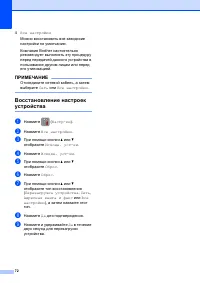 Страница 80