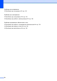 Страница 102