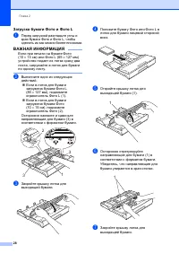 Страница 36