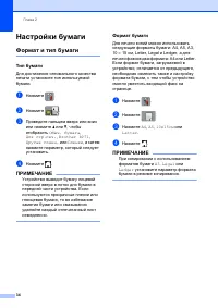 Страница 42