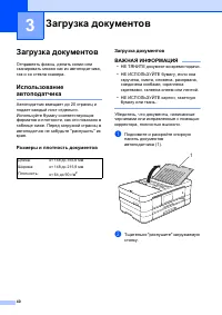 Страница 48