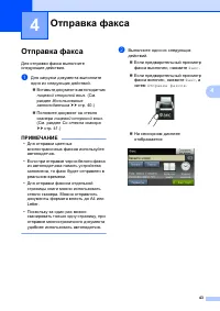 Страница 51