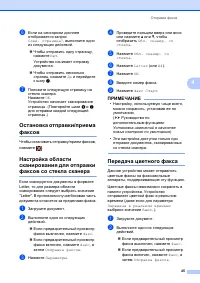 Страница 53