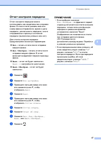 Страница 55