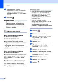 Страница 60