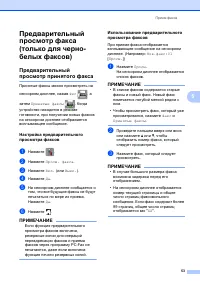 Страница 61