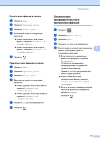 Страница 63
