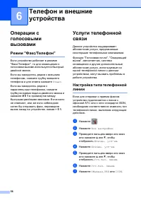 Страница 64