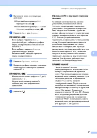 Страница 65